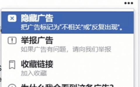 別再燒錢了丨用工具扒光競爭對手的廣告素材