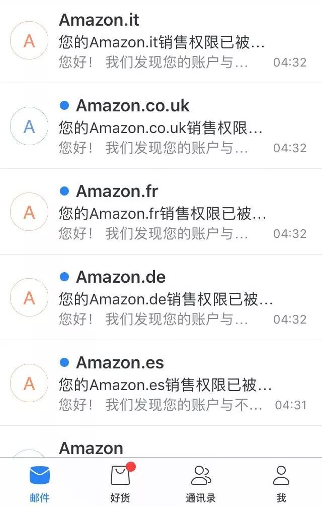 一套資料也關聯？中東、歐洲站慘遭關聯危機！