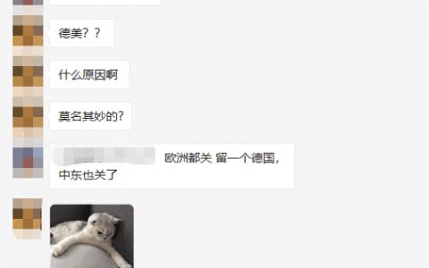 一套資料也關(guān)聯(lián)？中東、歐洲站慘遭關(guān)聯(lián)危機(jī)！