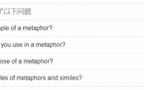 如何實現(xiàn)谷歌"How to"類結(jié)構化數(shù)據(jù)? (部署和檢測指南)