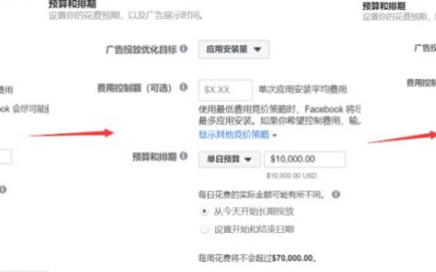 Facebook又出bug了？你還相信系統嗎？
