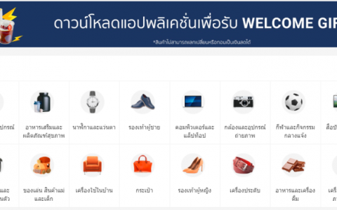 人字拖比居家拖鞋好賣？電商本土化秘訣在于了解用戶生活習慣| 7點5度線上分享回顧