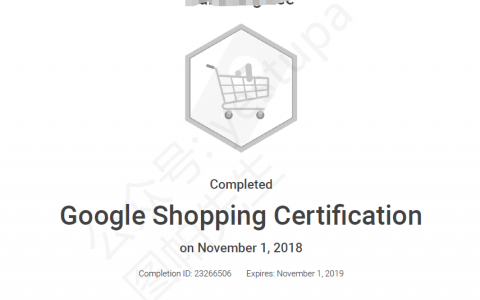 如何獲得Google Ads谷歌廣告認證 - 谷歌廣告證書怎么考？（2020年全攻略）