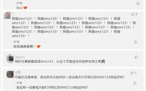 中獎率高達(dá)66%！這些賣家都中了Best seller鼠標(biāo)墊！