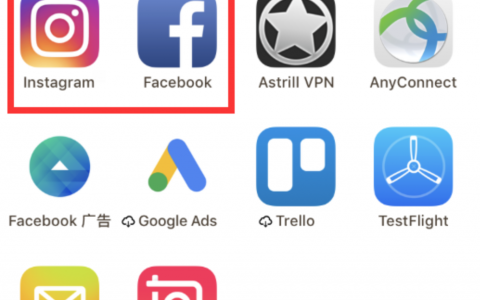 Faceook投放中經常碰到Instagram報錯？一招搞定！