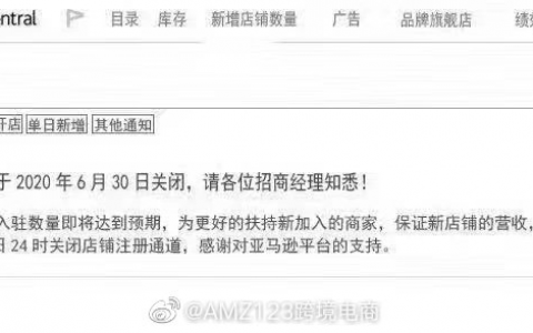 賬號注冊收緊，服務商卻能當天下鏈接！到底是什么來頭？