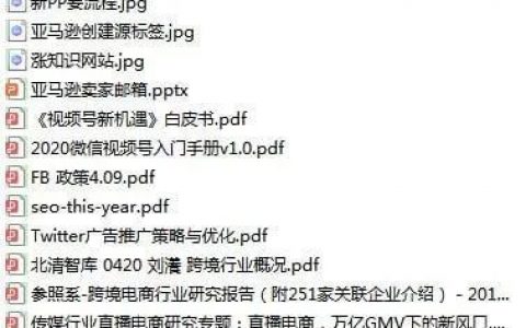 愛放派202004月度分享