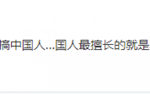 既當裁判又當選手？賣家被亞馬遜自營跟賣怎么辦？