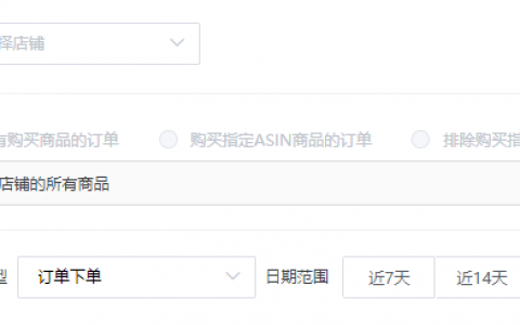 賣家實力吐槽亞馬遜索評功能！到底該怎么用“Request a Review”？