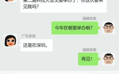 線上網(wǎng)聊3年，她約我見面怎么辦?