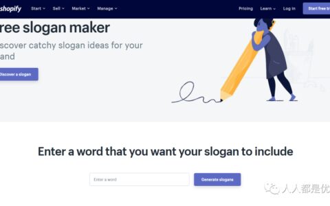 資深優(yōu)化師告訴你廣告投放素材都在哪找？（海外篇）