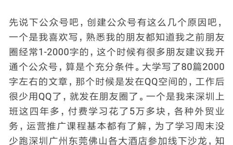 給2020來個6000字總結