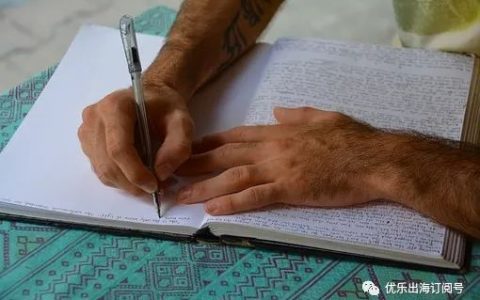 跨境電商如何用一個(gè)標(biāo)題引爆產(chǎn)品銷量