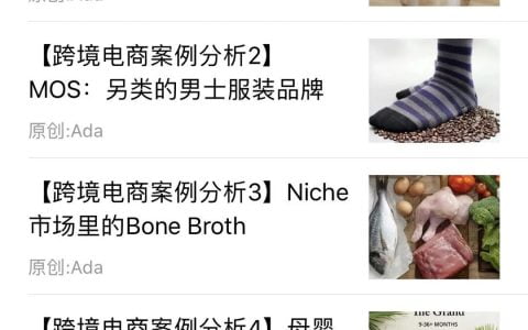 獨立站的黑暗森林法則，為什么大家都不愿意暴露自己的獨立站