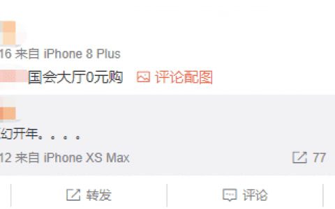 2021魔幻開年？美國國會爆發沖突，多國重啟緊急狀態！