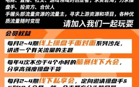 加入外貿高手俱樂部俱樂部，和外貿大佬每天前進一小步！