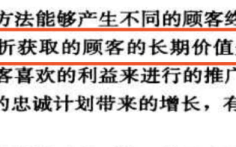 北京 eCom Mastermind 聚會(huì)