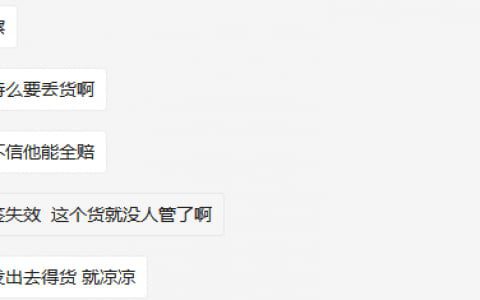 重要通知！亞馬遜將暫停這項服務，美國即將發1.9萬億美元？