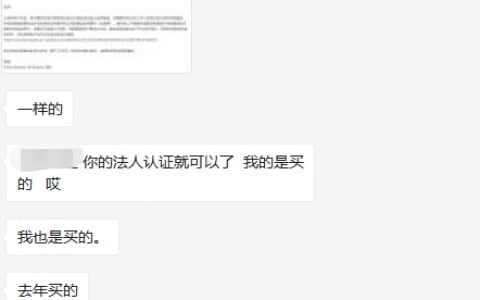 老賬號再遇視頻驗證！為亞馬遜試點項目？不過將二審或禁售！