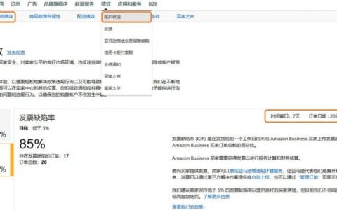 這項新規定即將實施！這項指標高于5%將被禁售！