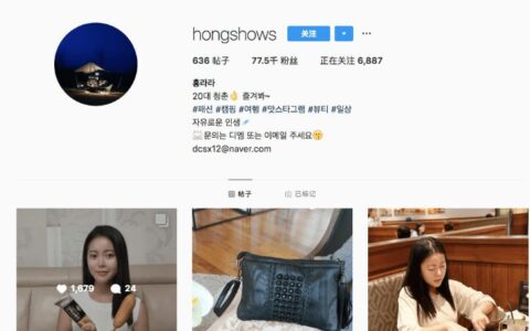 跨境電商如何判斷真假網(wǎng)紅