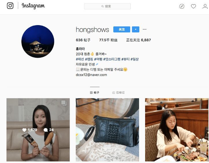 跨境電商如何判斷真假網紅